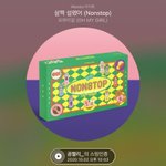 <b>모안</b>데 오마이걸 노래 뭐냐ㅑ