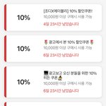 [드루와] 에이블리 <b>쿠폰코드</b> 모음 받아가셈