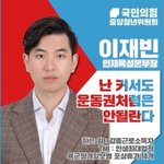 [이것좀봐줘] 와 이거 에바다 진짜