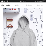 챔피온 <b>후집</b> 있는사람
