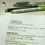 사문 한글파일로 만든 노트 나눔하면