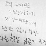 추석 이후 <b>멘탈</b>을 챙기는 방법