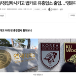 [이것좀봐줘] 근데 이거 왜캐 조용하냐