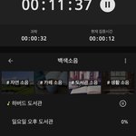 대한민국의 여중생인 내가... 눈 떠보니 하버드 재학생?!?!?