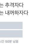 [모두드루와] 현시간 최대의 <b>난제</b>인데 너네도 골라봐