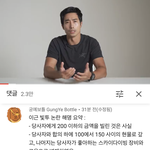 [ㅈㄱㄴ] 이근대위 <b>해명영상</b> 올라왔네