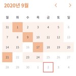 내 <b>열품</b>타 플래너좀 보고가셈;