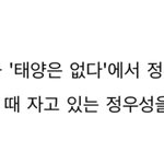[ㅈㄱㄴ] 아ㅅㅂ이정재 정우성 이게머야ㅜㅋㅋㅋㅋㅋ