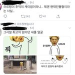 으르렁<b>이</b> 벌써 추억의 케이<b>팝</b>이 되버렸냐