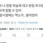 이 인용 다 타돌 <b>인장</b>인데