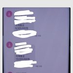 아빠가 꽃뱀에게 이용당하는 것 같아요..도와주세요