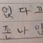 [댓글부탁해] 대학 면접보는데 <b>단정</b>한 옷 입으라고 했거든