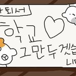 [댓글부탁해] 대학면접 때 <b>복장</b>