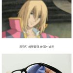 자기짝남 <b>연</b><b>옌</b> 누구 닮았다하는애들보면 이거생각남
