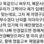 [댓글꼭부탁] 각자 결혼했지만 폭행, 동거사실 알리고 고소하려합니다...