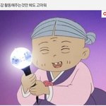 [댓글부탁해] 60년뒤 우리모습 어떨지 적고가<b>보자</b>