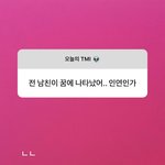 [모두드루와] 탱큥으로 <b>뇌</b><b>절</b>하는 애들 봐라