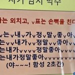 [댓글부탁해] 학원쌤 개싫다진짜