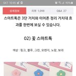 추반해주면 남친생김