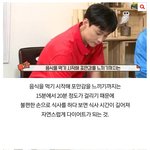 [댓글부탁해] 2주만에 10kg빼는 방법임