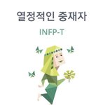 [드루와] 내가 너무 받는거에 익숙해진건가