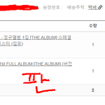 [모두드루와] 진짜 블랙핑크 <b>팬</b>질 못해먹겠다