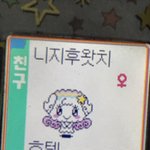 [추반] 내 <b>신부감</b>들 누가 젤 예쁜지 추반