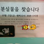 서울서대문구 가재울 뉴타운 아이패드 <b>습득</b>하신분 찾습니다.