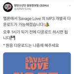 [방탄소년단] Savage <b>Love</b> 개별곡 다운 가장