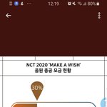 [NCT] 와 대박ㅜㅜㅜㅜ