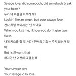 어떡해 세비지럽 가사로도 <b>유사</b>쳐먹을 것 같음