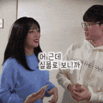 이사람이 <b>페이</b>컨가?