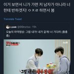 [NCT] 어제 원하는대로에서 <b>우키</b>가