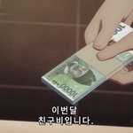 <b>방학</b> 때 살 찌워도 괜찮을까..?