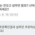 [ㅈㄱㄴ] 얼굴 그려줄게