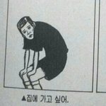 [댓글부탁해] 정치 지도자를 <b>육성</b>하다에서