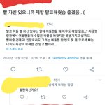 [댓글부탁해] <b>여돌</b> 덕질도 코르셋 빠는 거야?