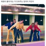 [방탄소년단] 얘네 어떻게<b>하지</b> 진짜
