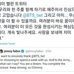 [방탄소년단] 지민<b>팰런</b>쇼 너무 행복해 마음 풍족