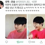 [BTOB] 얘들아 나 수능끝나고