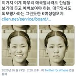 [드루와] 트위터 진짜 정신병자<b>집합소</b>냐