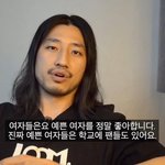 [댓글부탁해] 여자들은 <b>예쁘장</b>을 싫어하는듯