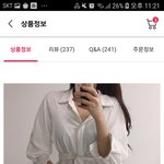 [댓글부탁해] ㅈㅂ지금 <b>이옷</b>살지말지 추반좀