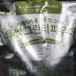 [이것좀봐줘] 집에서 즐기는 그린티 홈카페