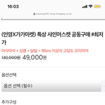 <b>샤인</b>머스켓 가격 이거 싼 거라는데 맞아?