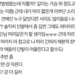 [추반] 할 짓없는 사람 들어와줘 ㅈㅂㅈㅂ