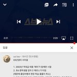 [19] 유튜브 메시지 보내는기능없나