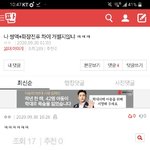 [댓글부탁해] <b>party</b>