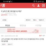 [댓글부탁해] <b>다스</b>베이더만