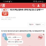 [댓글부탁해] <b>was</b>